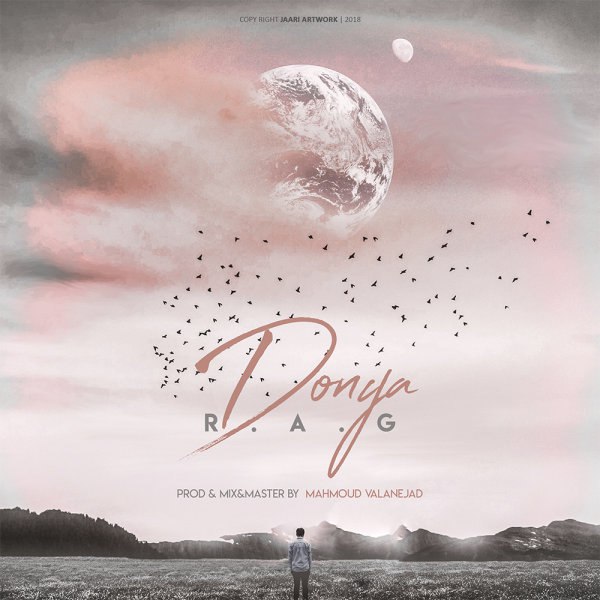 دانلود آهنگ دنیا